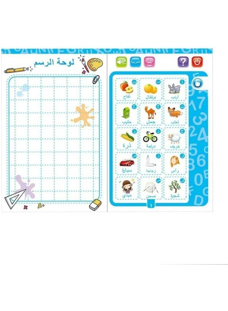 Interactive Electronic Learning Book for Kids – Bilingual Arabic & English Talking Toy with Drawing Board & Erasable Pen – Ages 3+ - Image 5